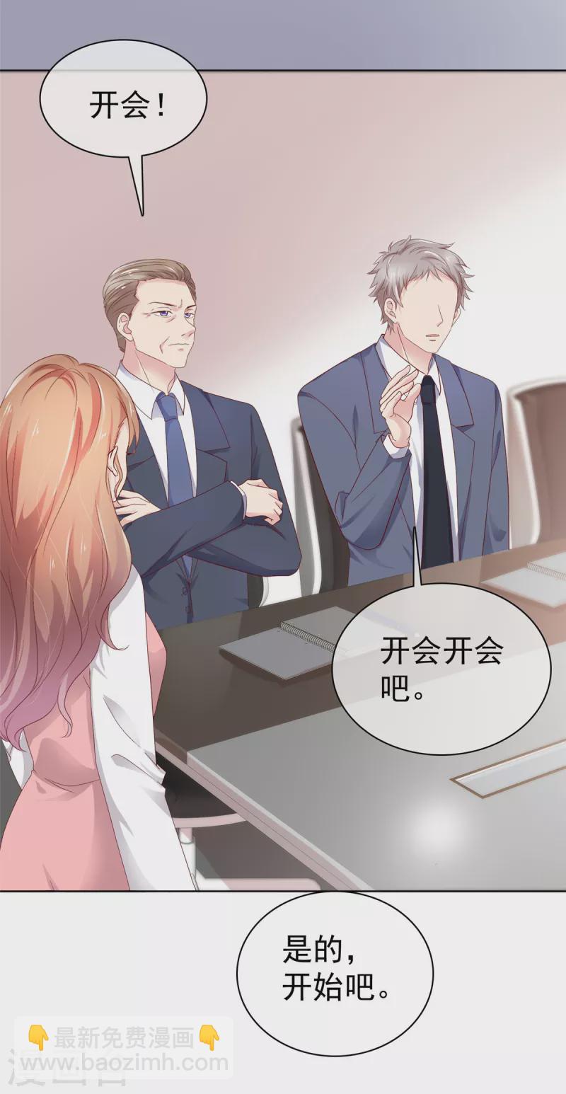 第50话 你敢说不是伪造的吗？-第51话