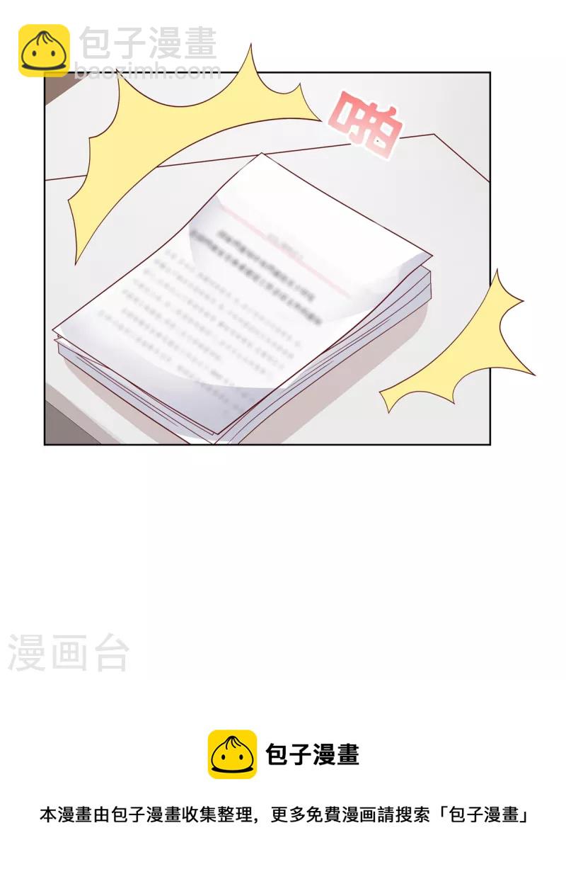 第50话 你敢说不是伪造的吗？-第51话