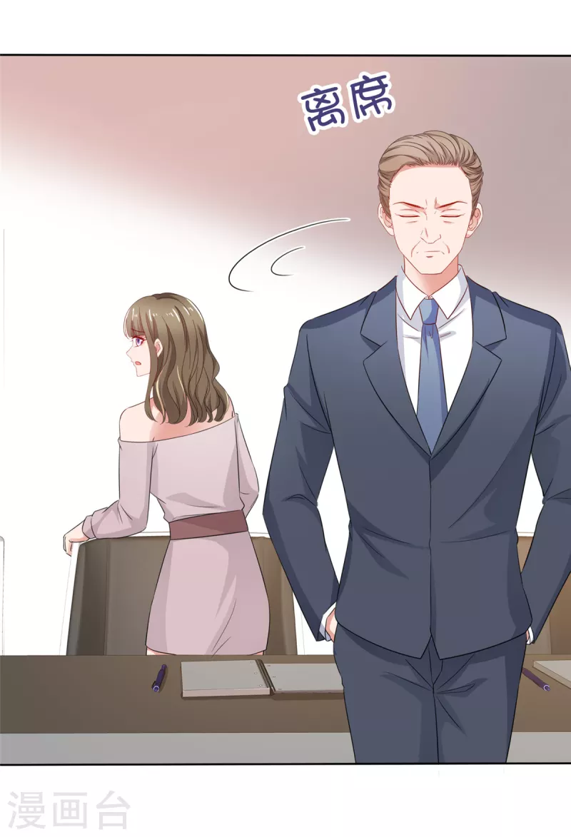 第52话 信口雌黄-第53话