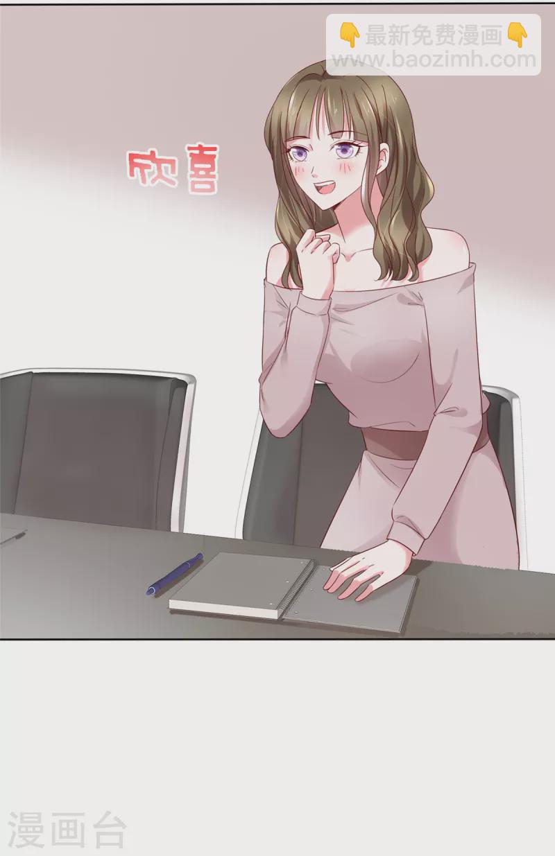 第52话 信口雌黄-第53话