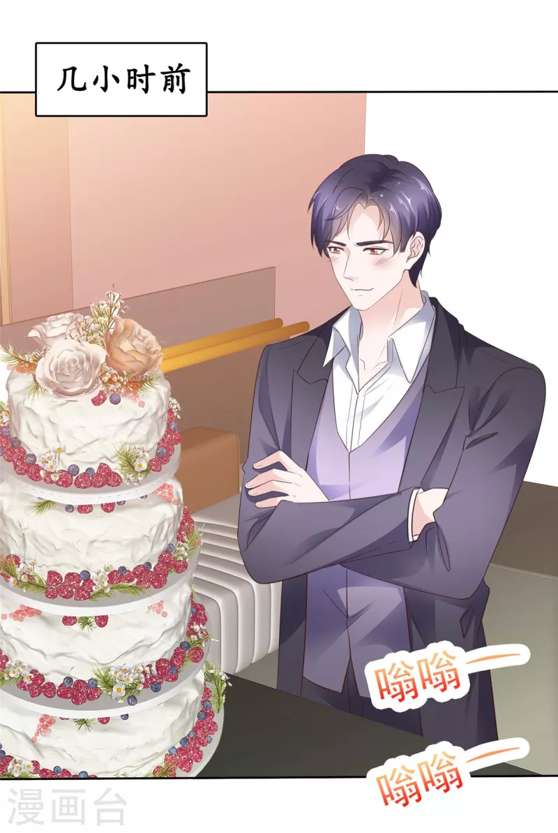 第54话 生日-第55话