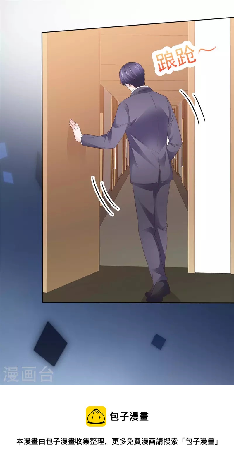 第54话 生日-第55话