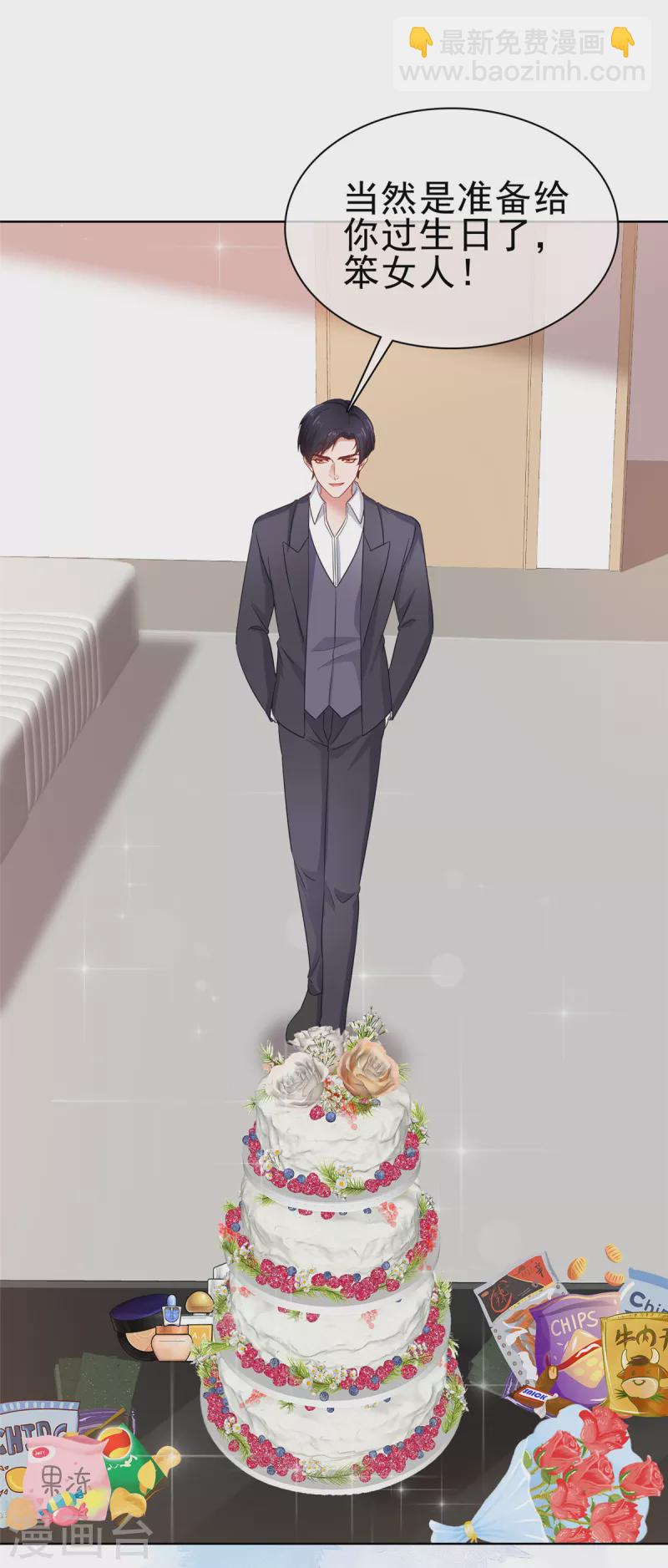 第54话 生日-第55话