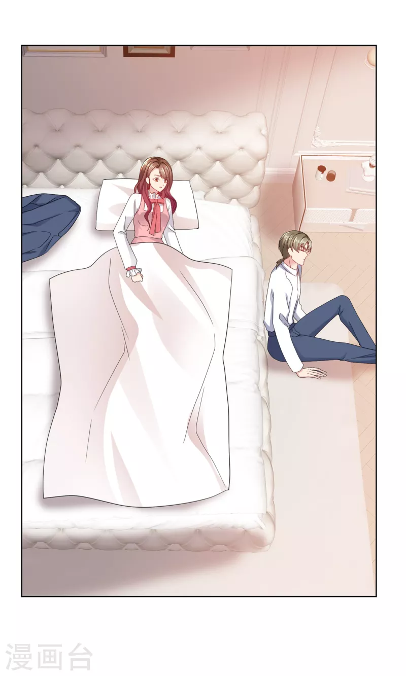 第56话 你们在做什么-第57话