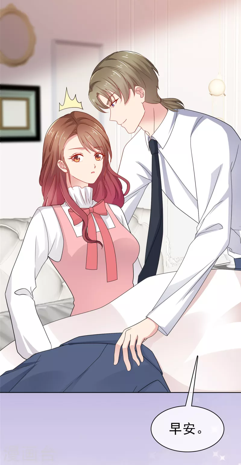 第56话 你们在做什么-第57话