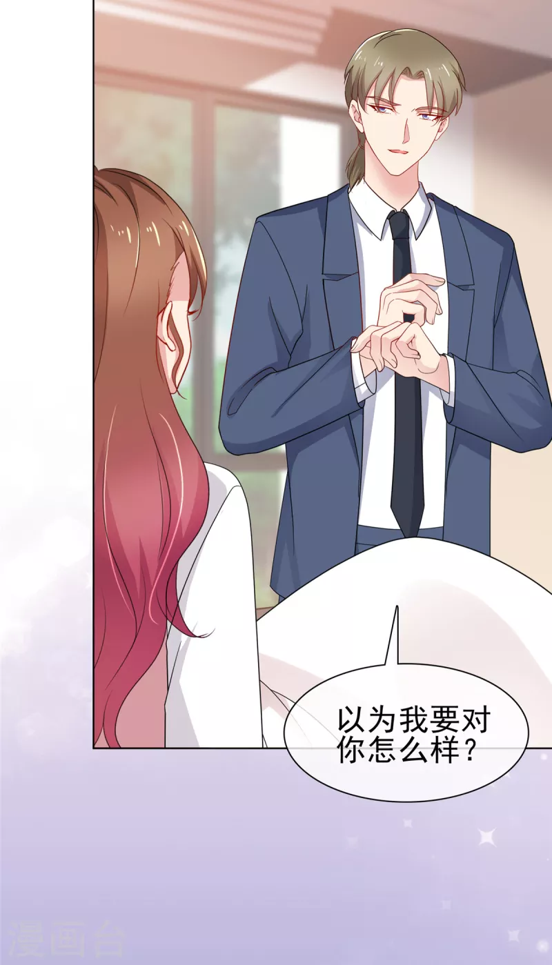 第56话 你们在做什么-第57话