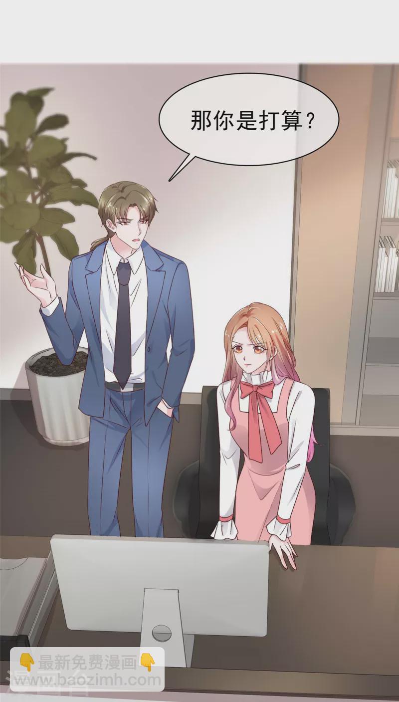 第58话 我会负责-第59话