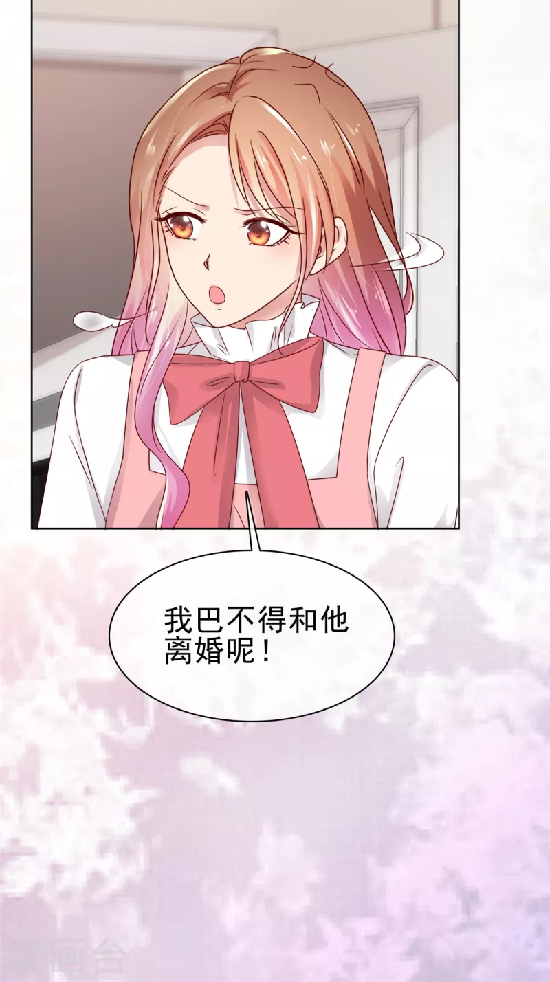 第58话 我会负责-第59话