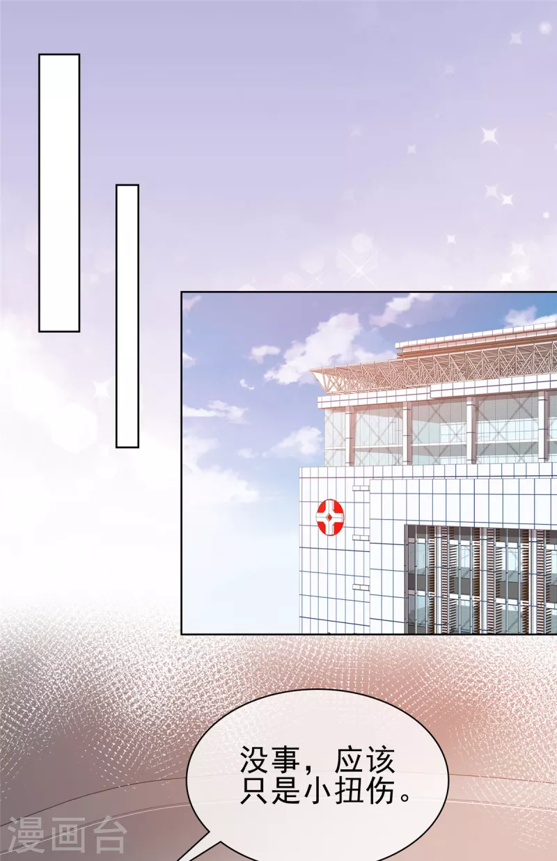 第58话 我会负责-第59话