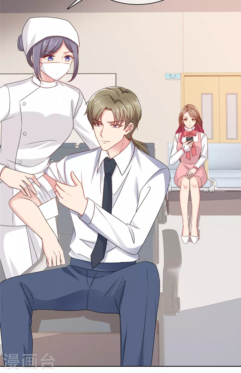 第58话 我会负责-第59话