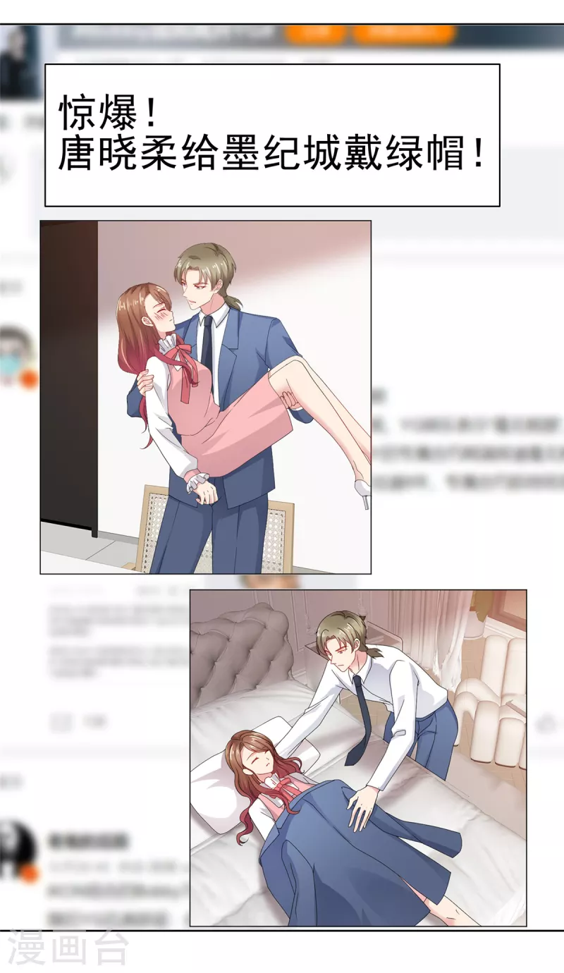 第58话 我会负责-第59话