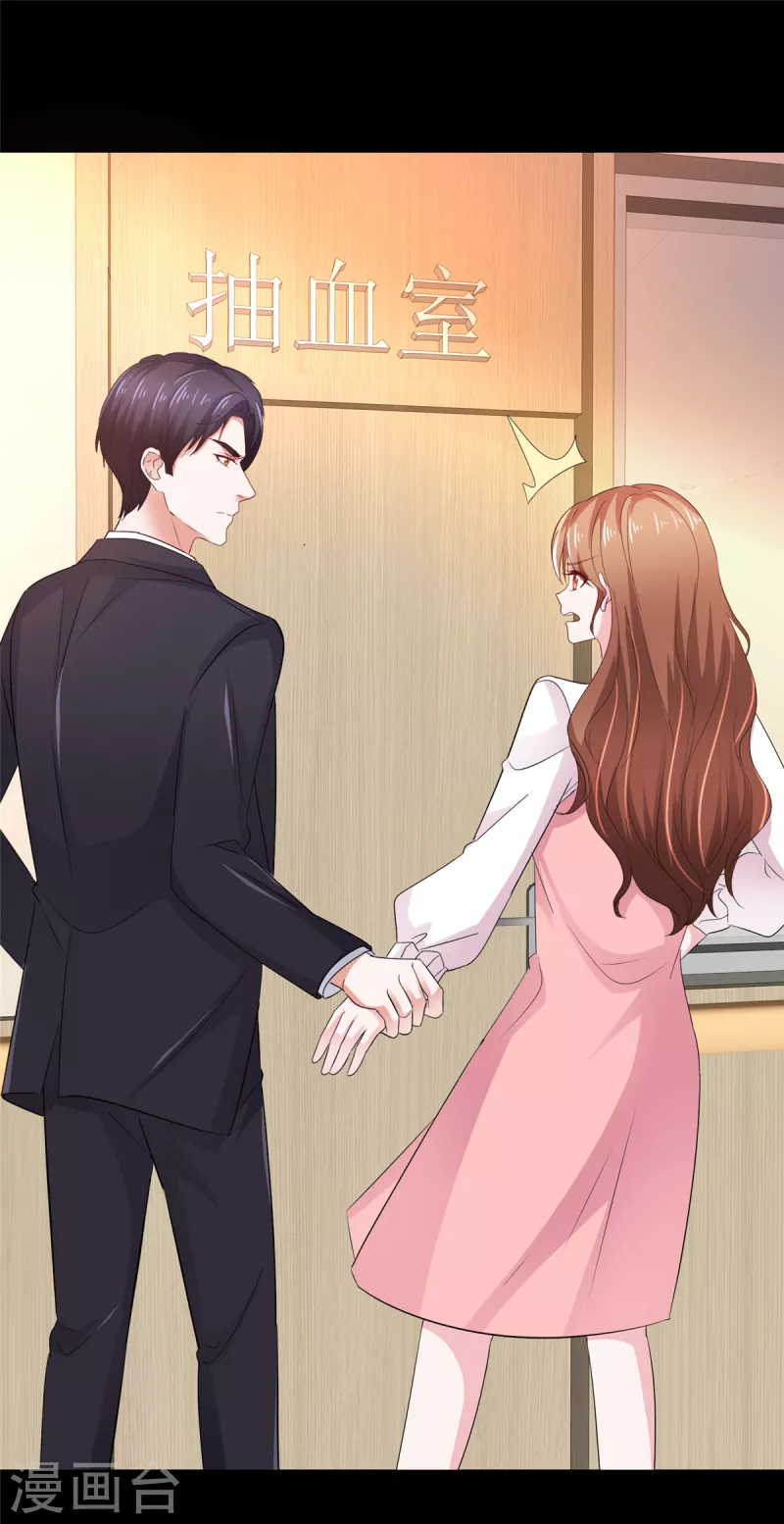 第6话 我为什么会感到心疼-第7话