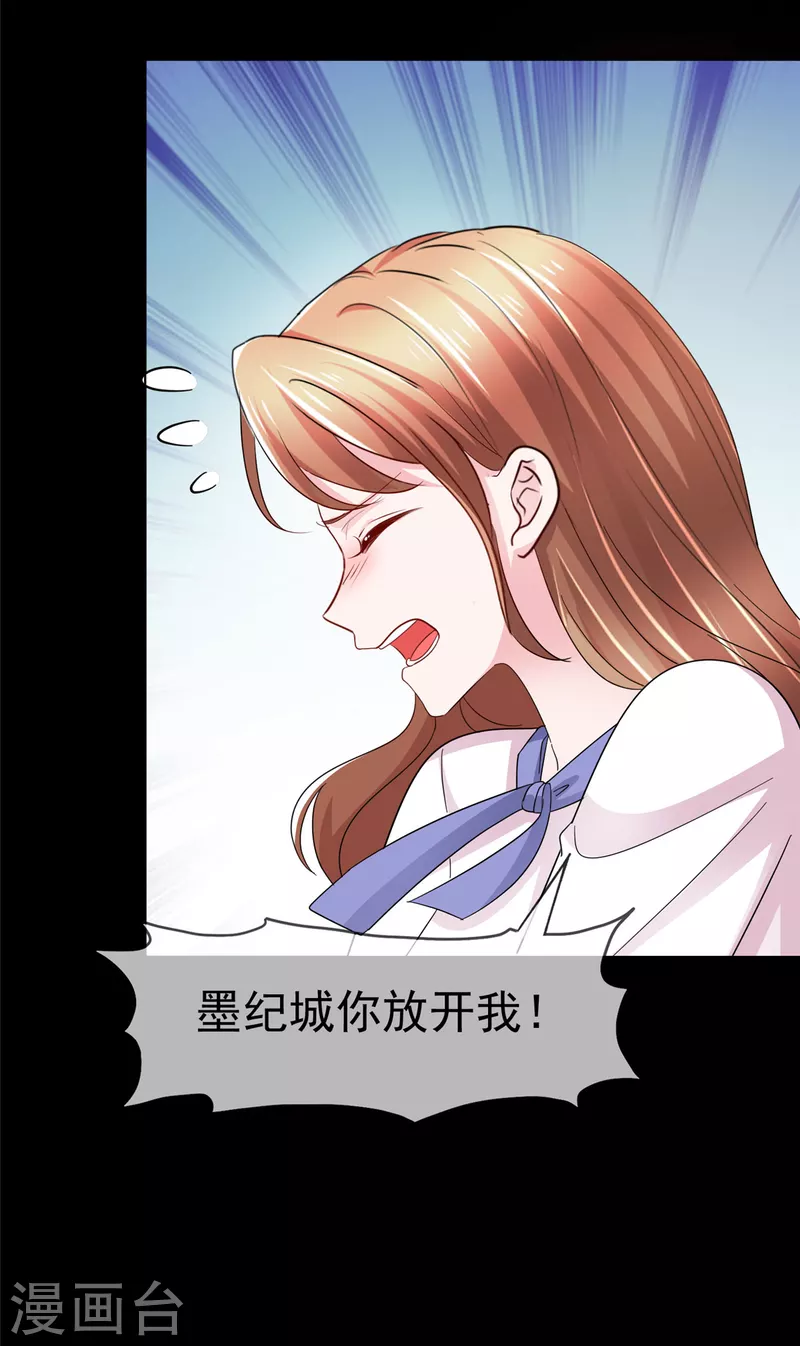 第6话 我为什么会感到心疼-第7话