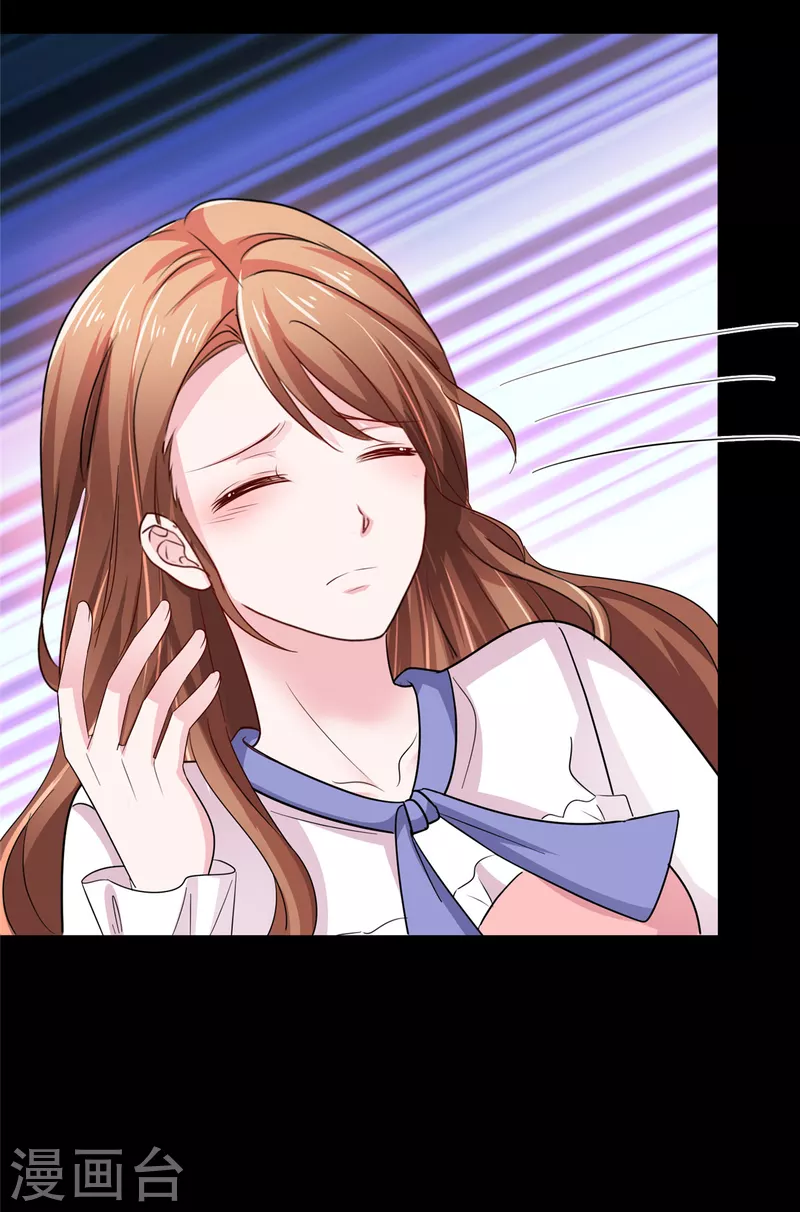 第6话 我为什么会感到心疼-第7话