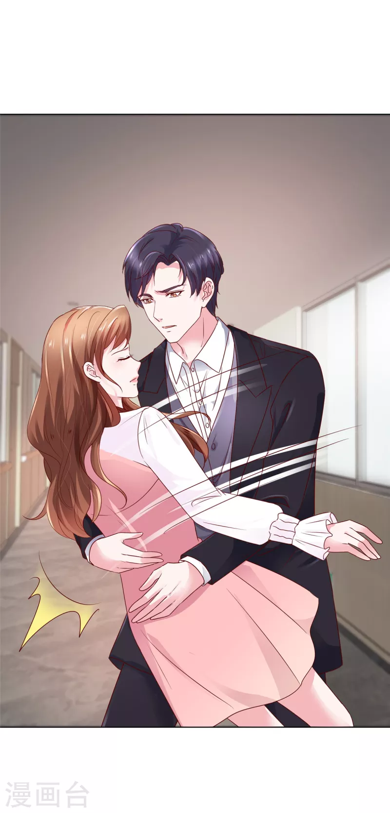 第6话 我为什么会感到心疼-第7话