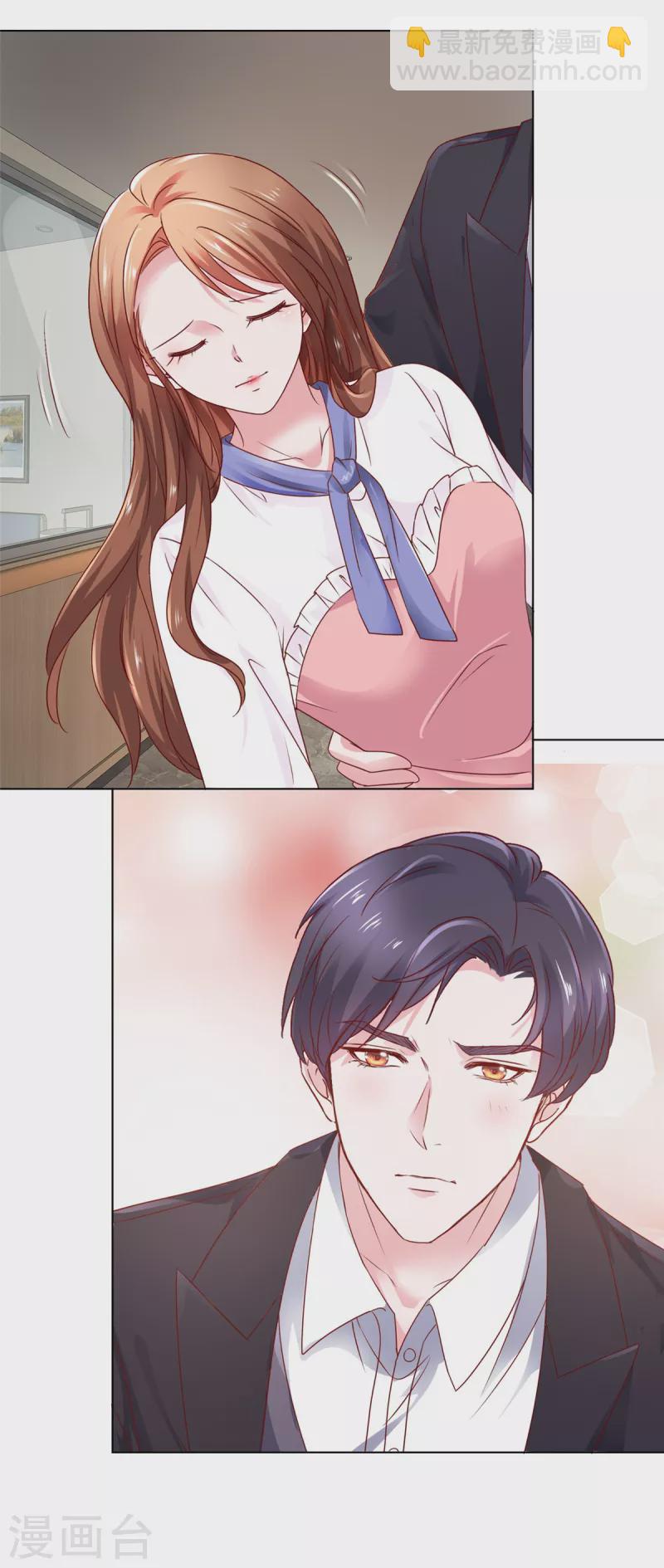 第6话 我为什么会感到心疼-第7话