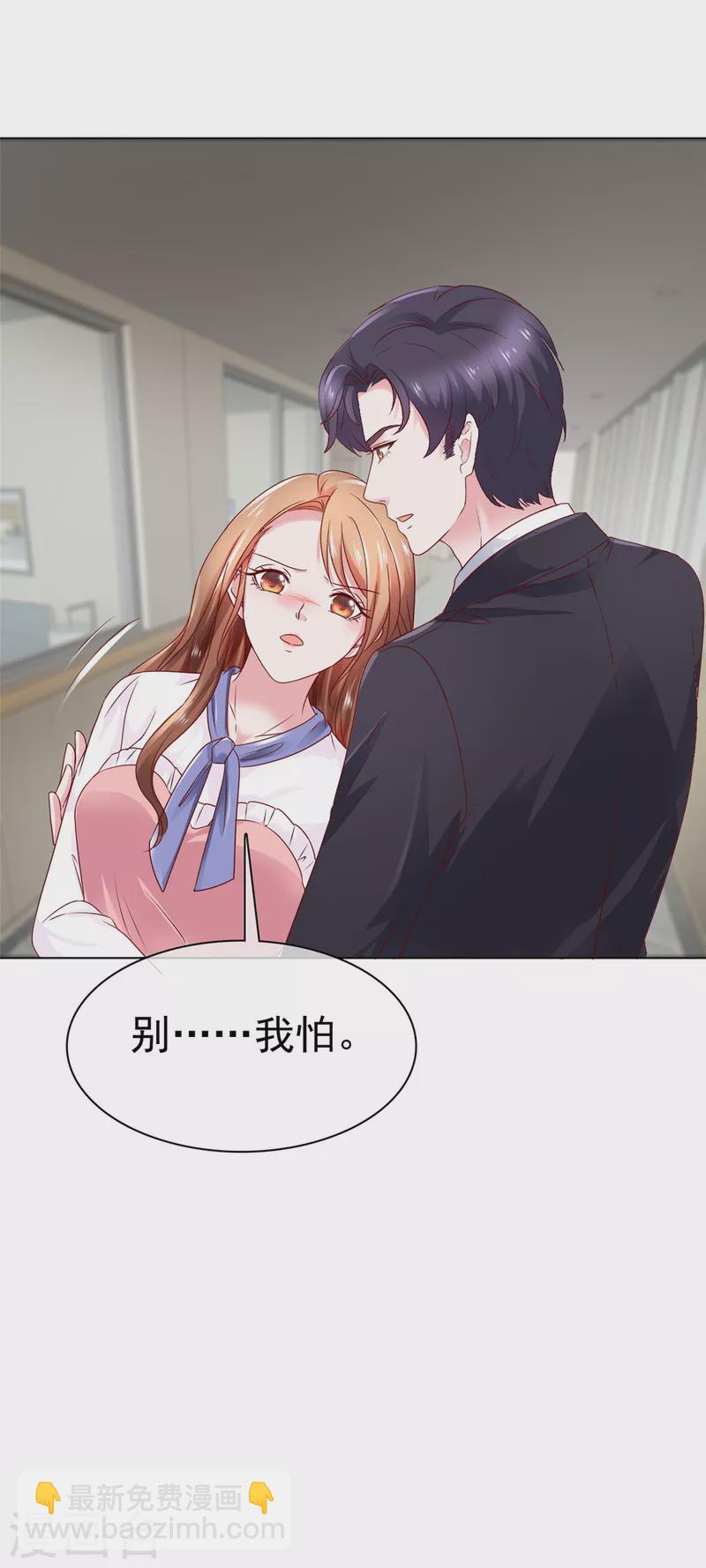 第6话 我为什么会感到心疼-第7话