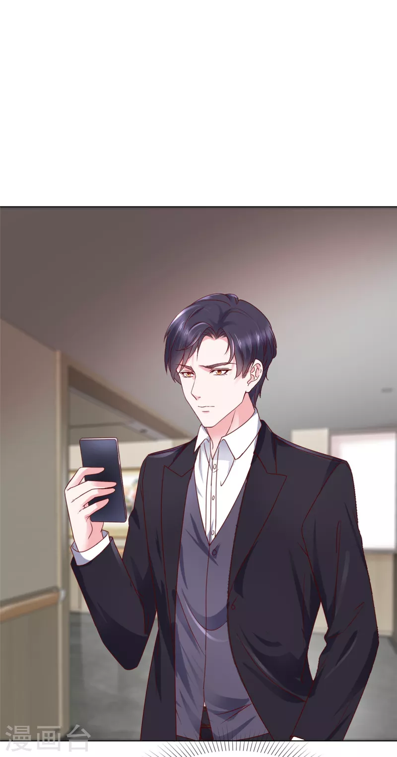 第6话 我为什么会感到心疼-第7话