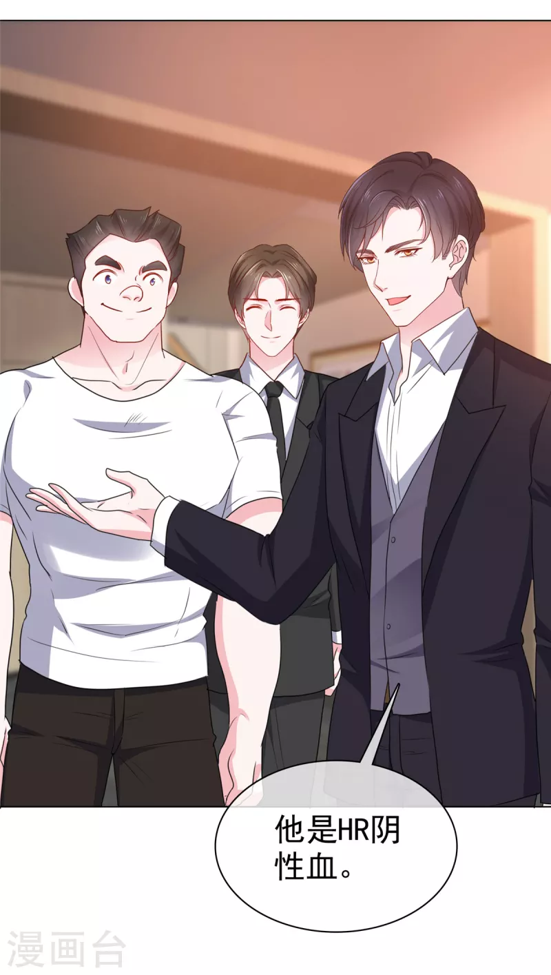 第6话 我为什么会感到心疼-第7话