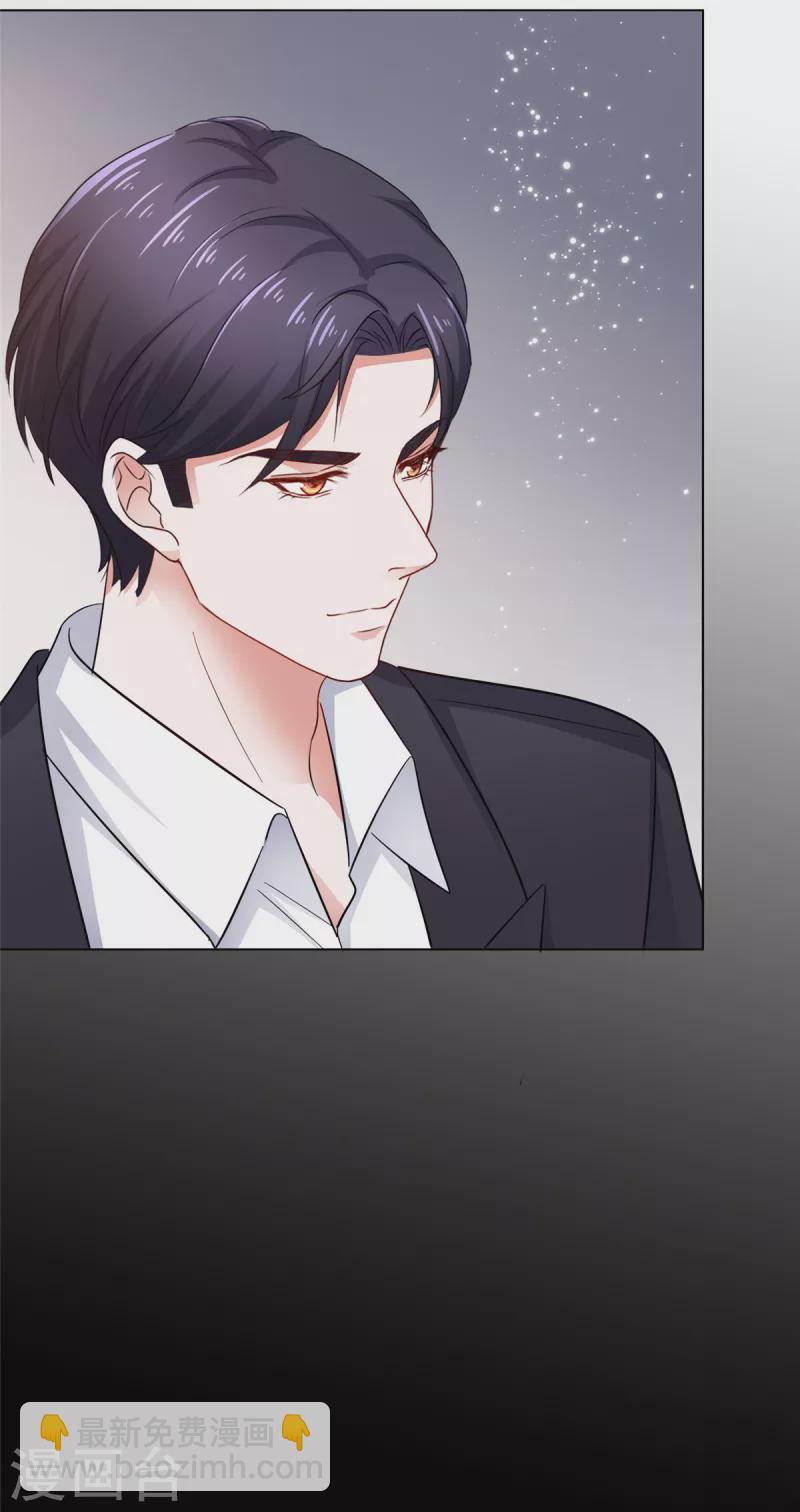 第6话 我为什么会感到心疼-第7话