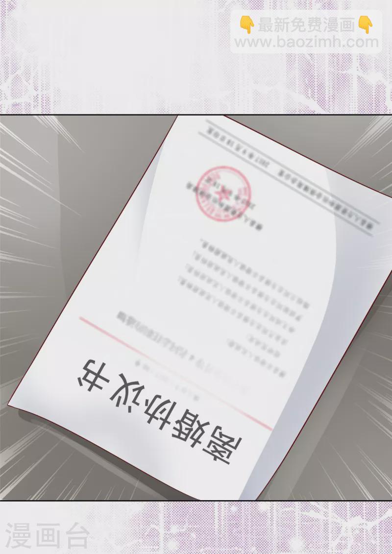 第62话 那得离-第63话