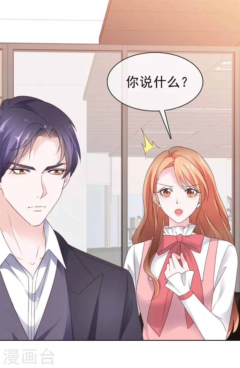 第62话 那得离-第63话