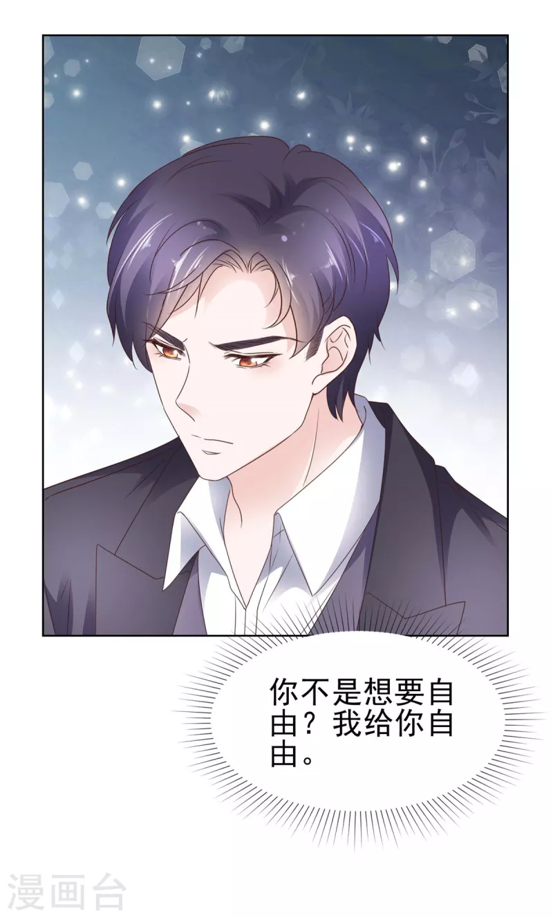 第62话 那得离-第63话