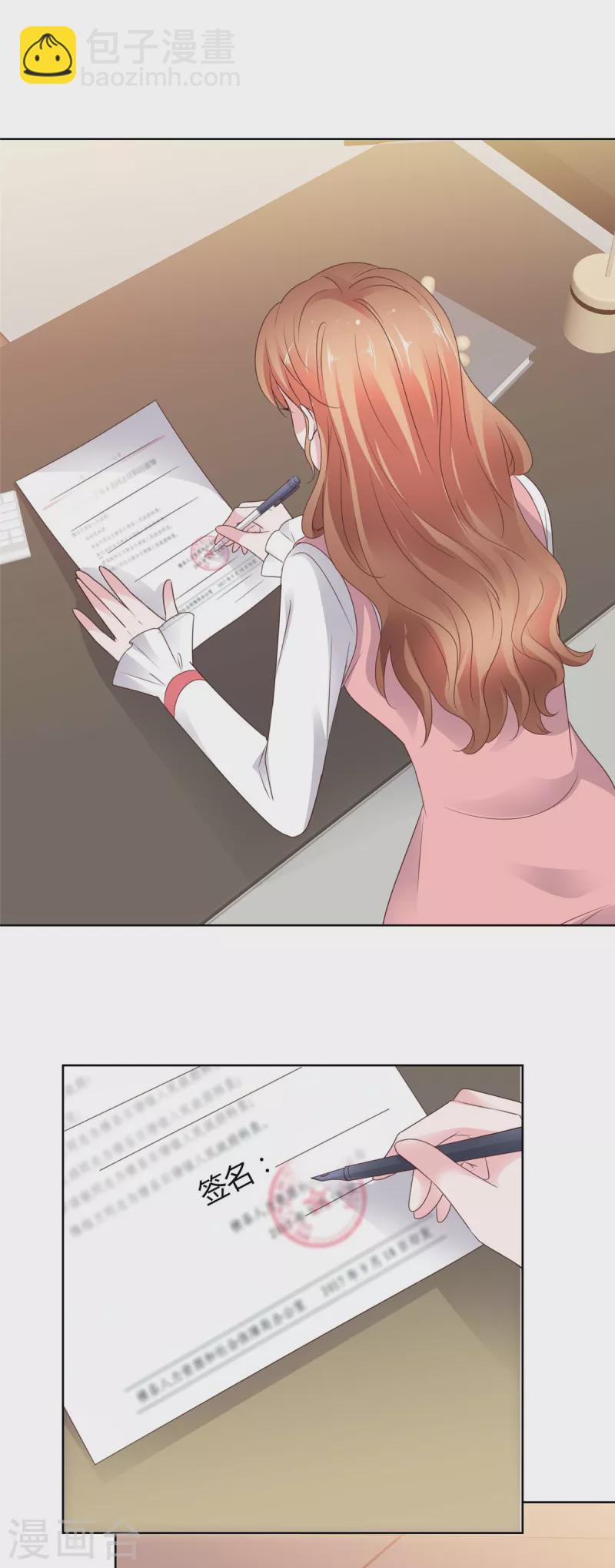 第62话 那得离-第63话