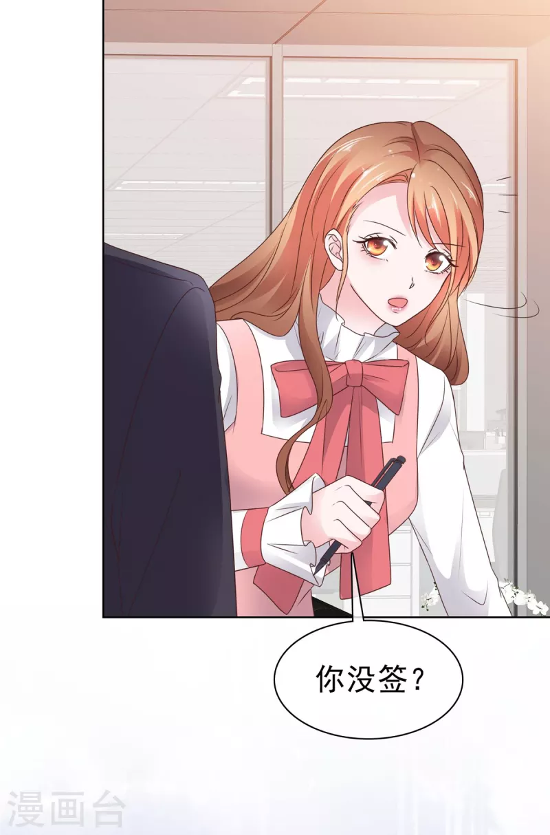 第62话 那得离-第63话