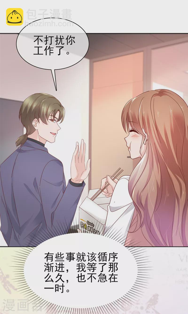 第62话 那得离-第63话