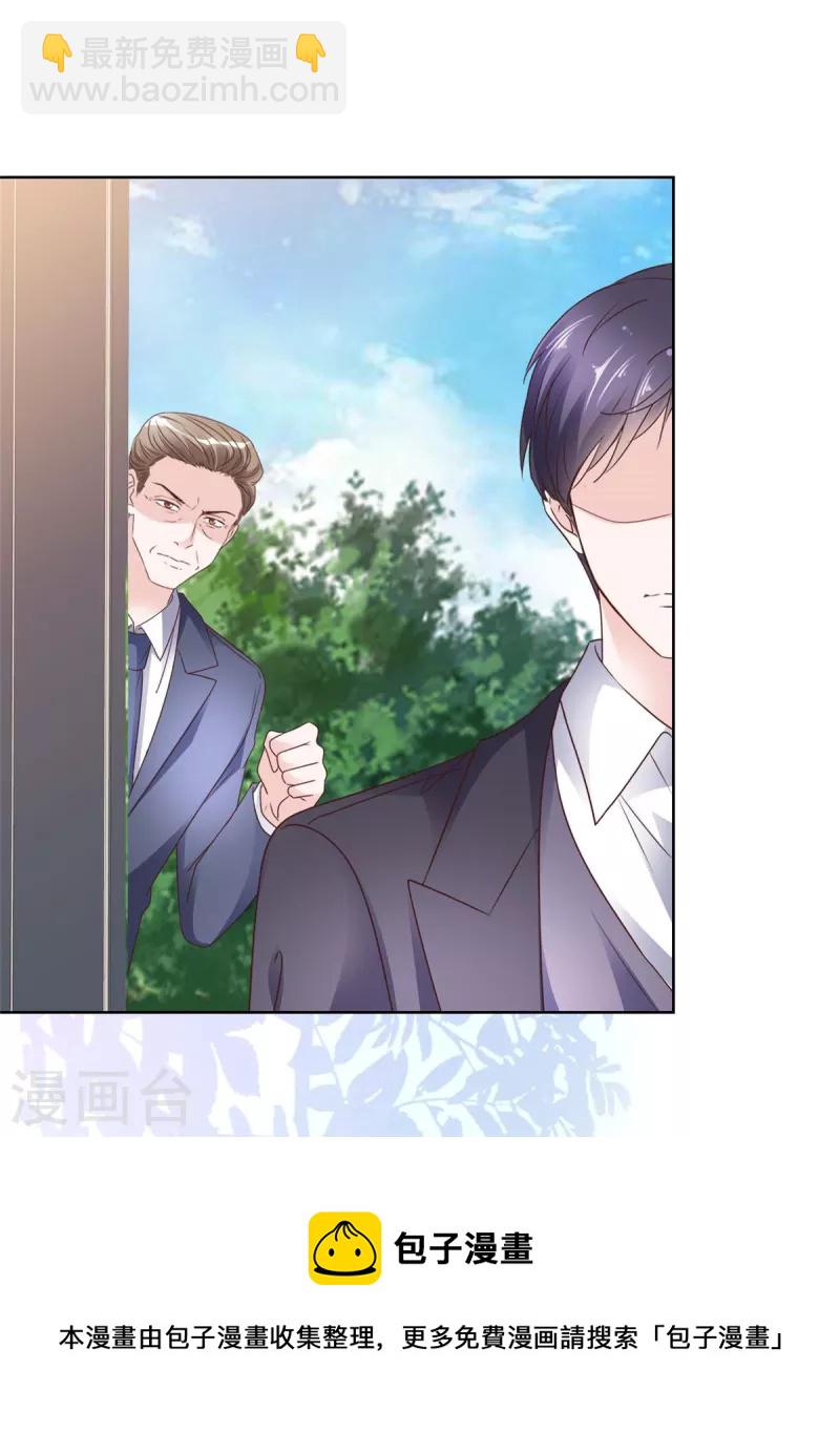 第62话 那得离-第63话