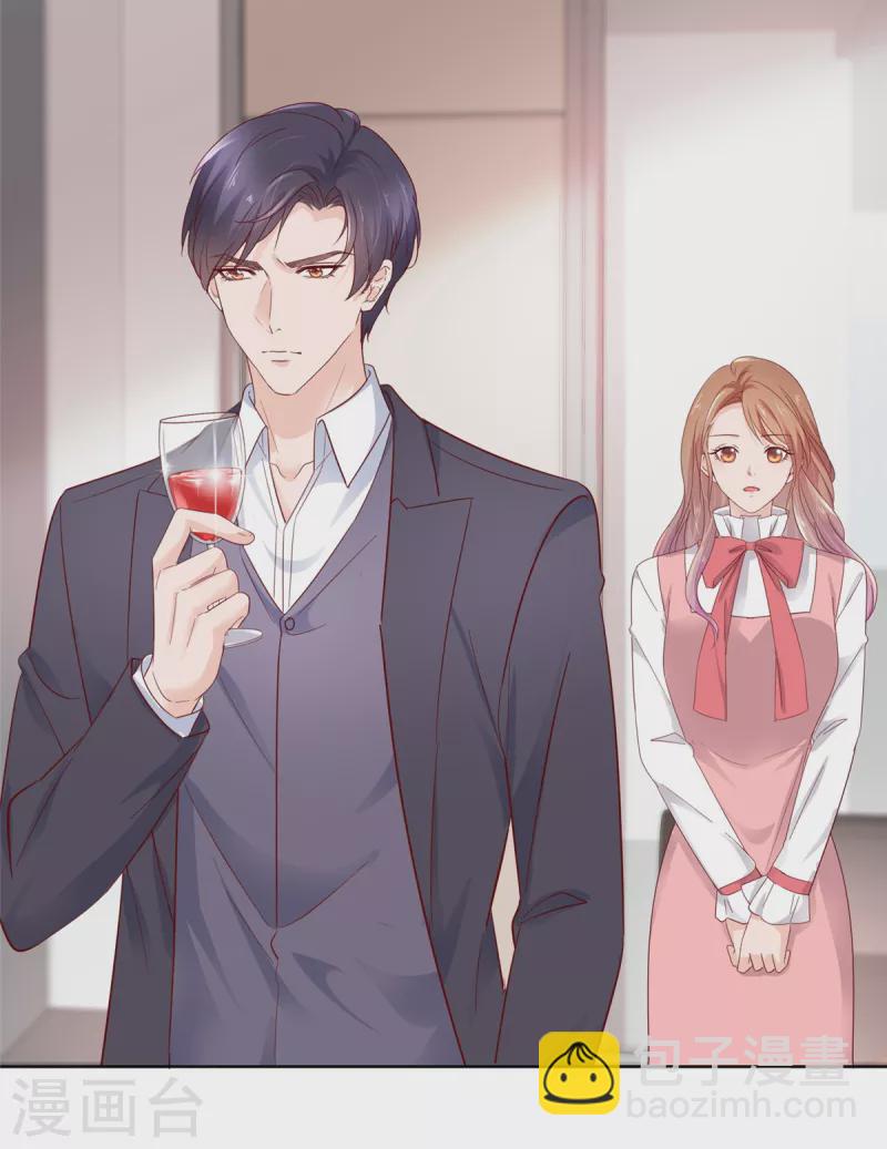 第62话 那得离-第63话