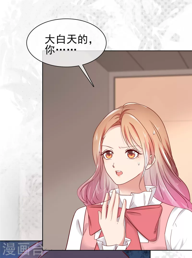 第62话 那得离-第63话