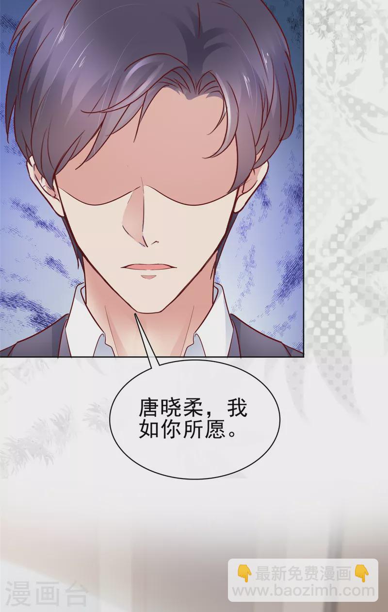 第62话 那得离-第63话