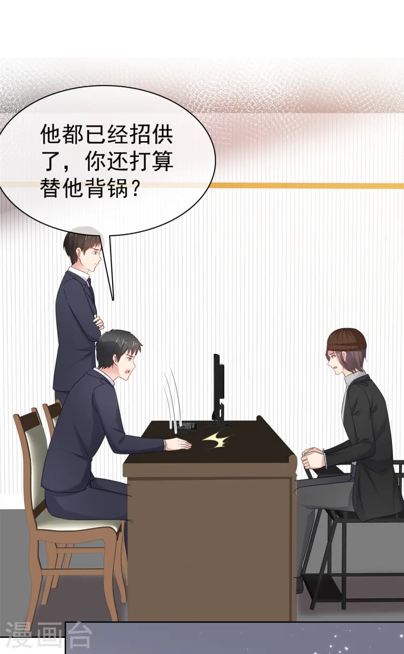 第66话 一笔勾销-第67话