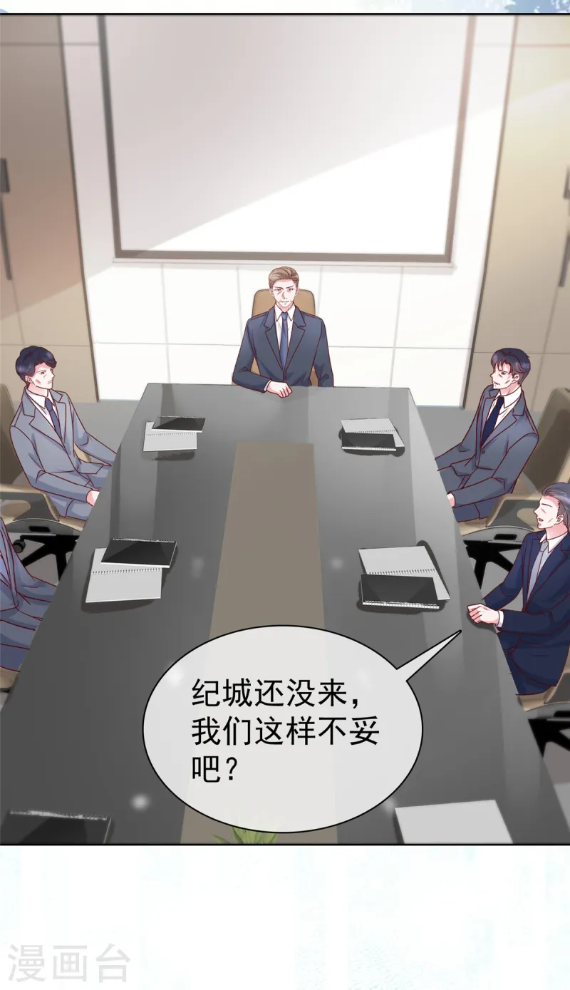 第66话 一笔勾销-第67话