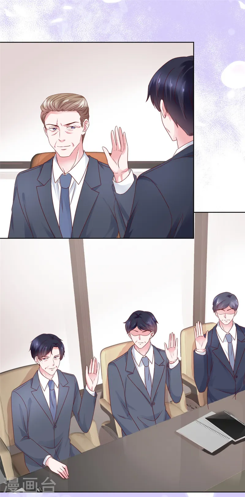 第66话 一笔勾销-第67话