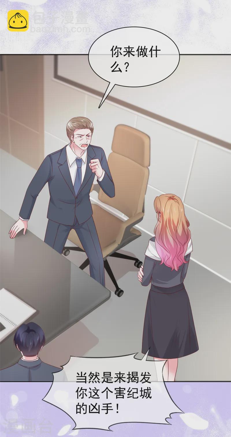 第66话 一笔勾销-第67话