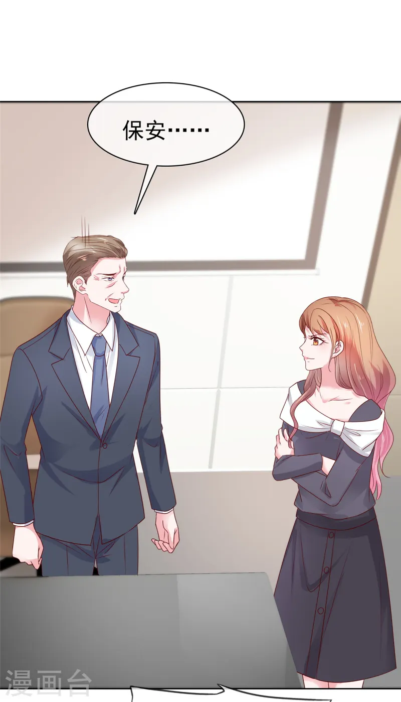 第66话 一笔勾销-第67话