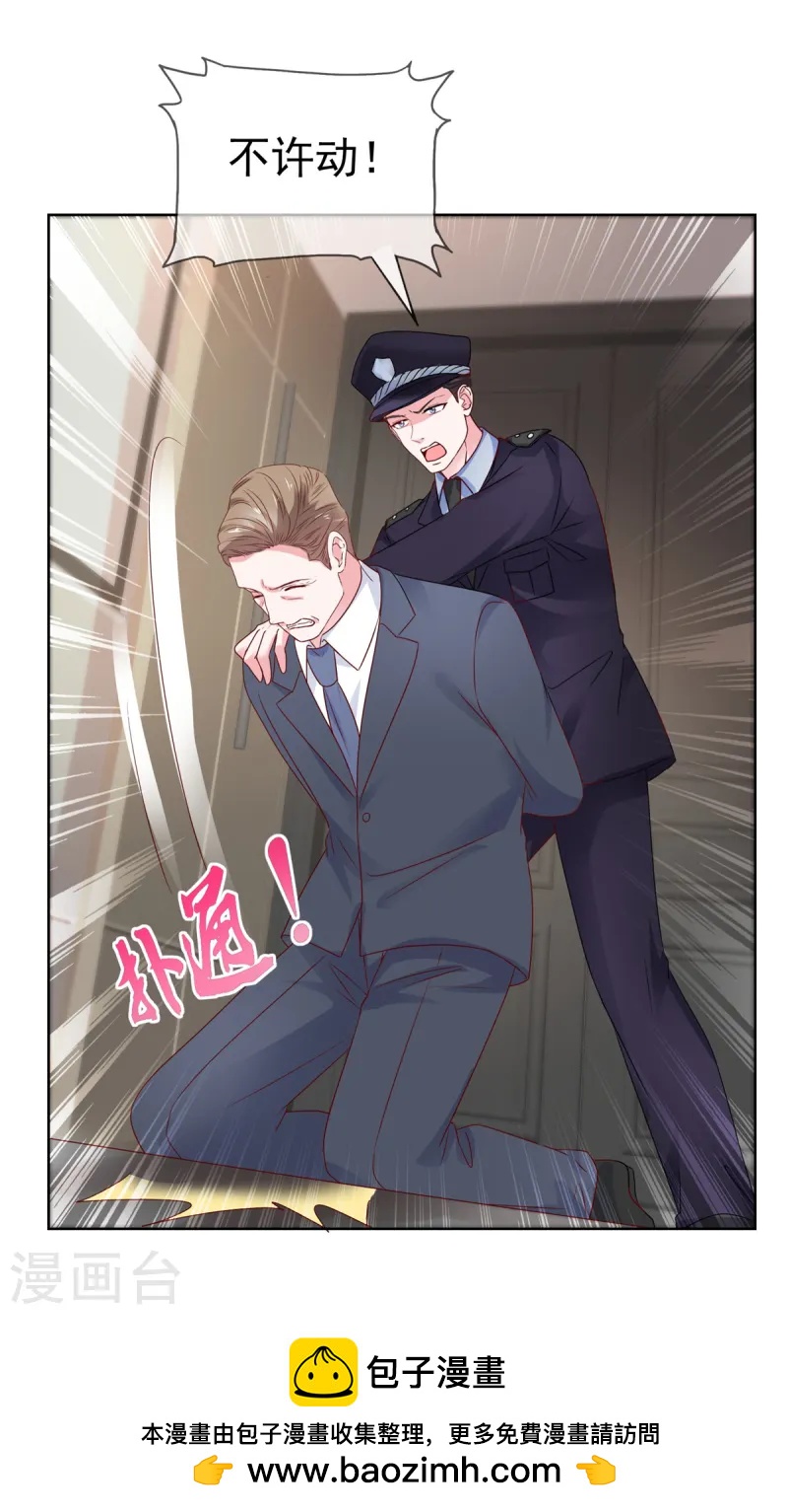 第66话 一笔勾销-第67话