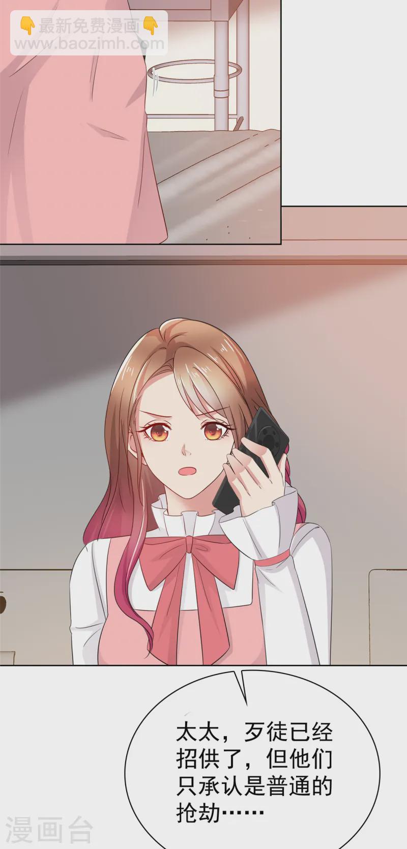 第66话 一笔勾销-第67话