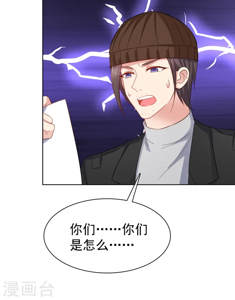 第66话 一笔勾销-第67话