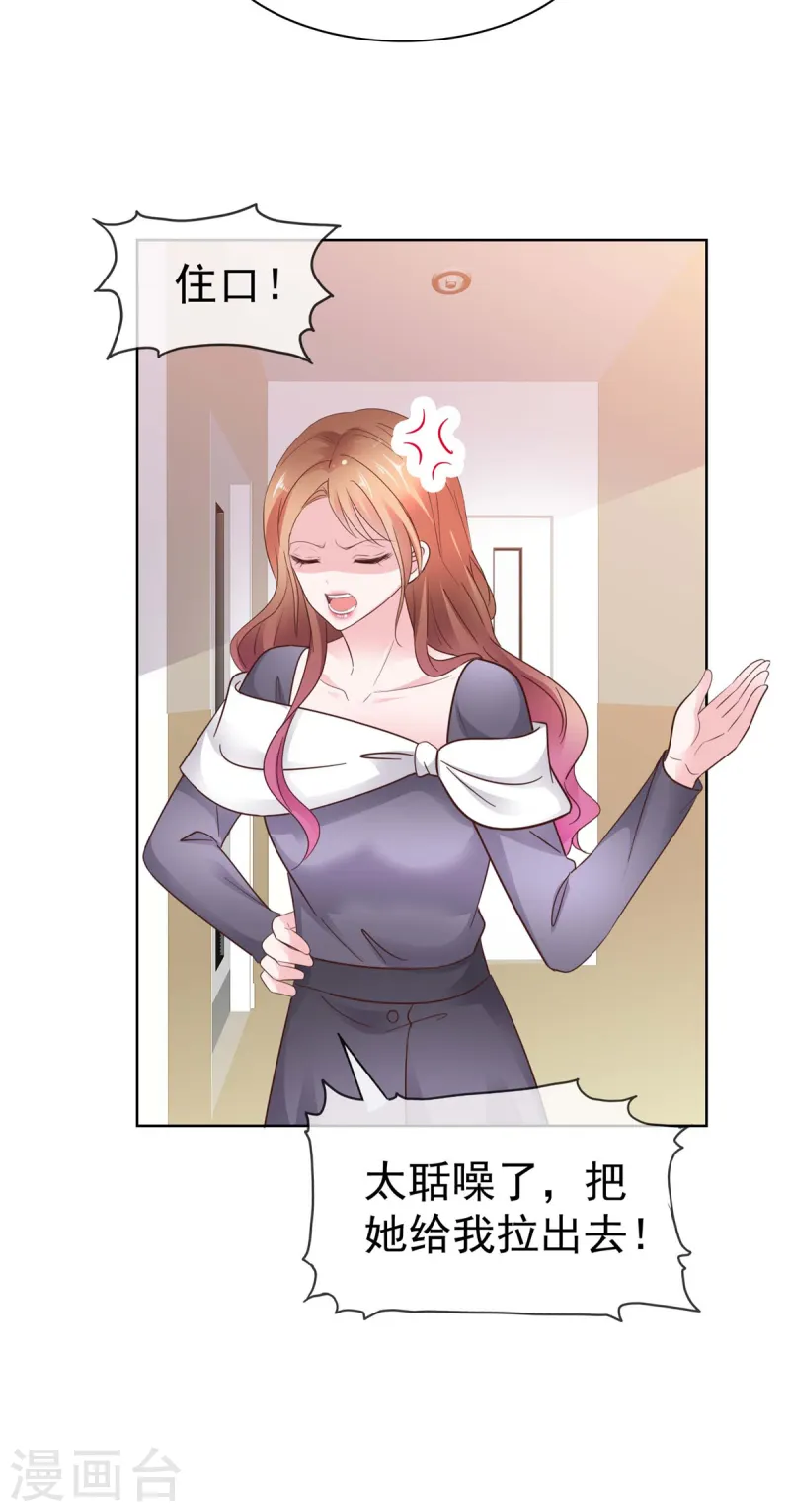 第68话 我不-第69话