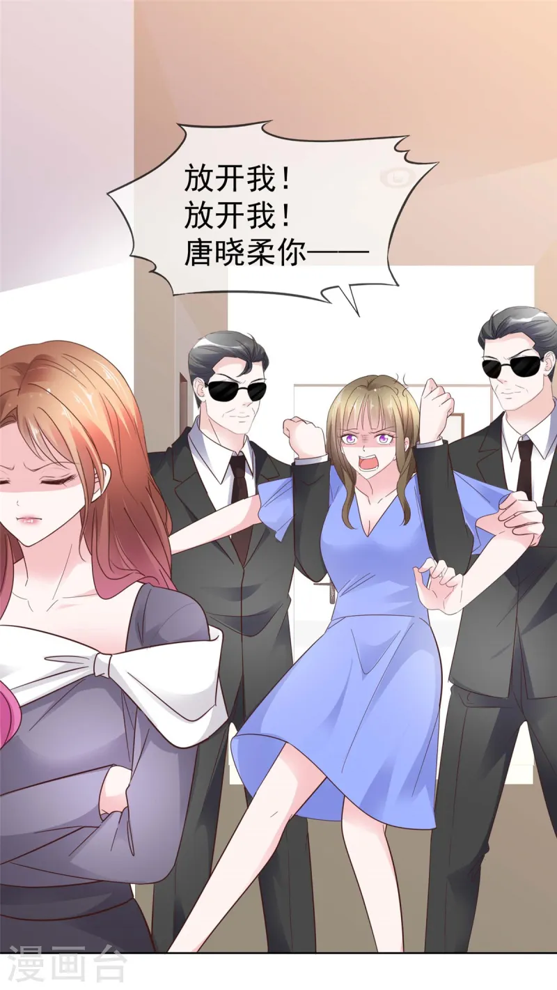 第68话 我不-第69话