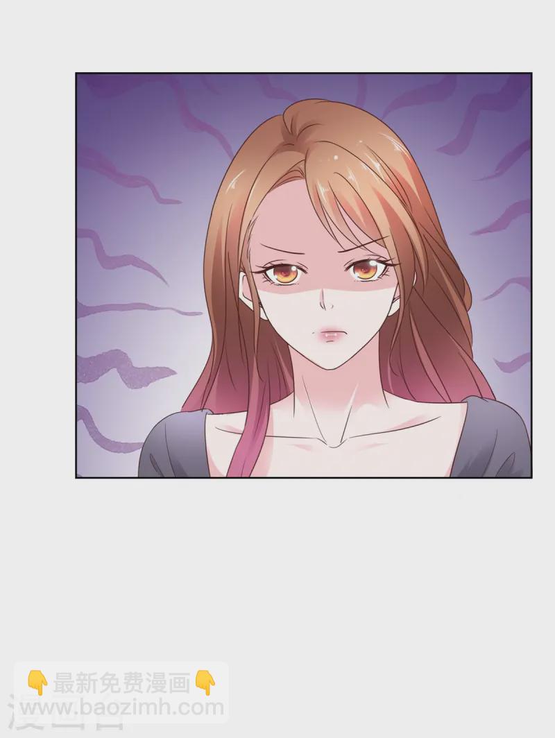 第70话 疼你还来不及-第71话