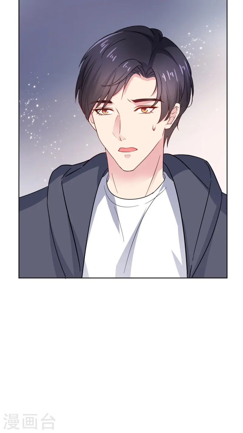 第70话 疼你还来不及-第71话