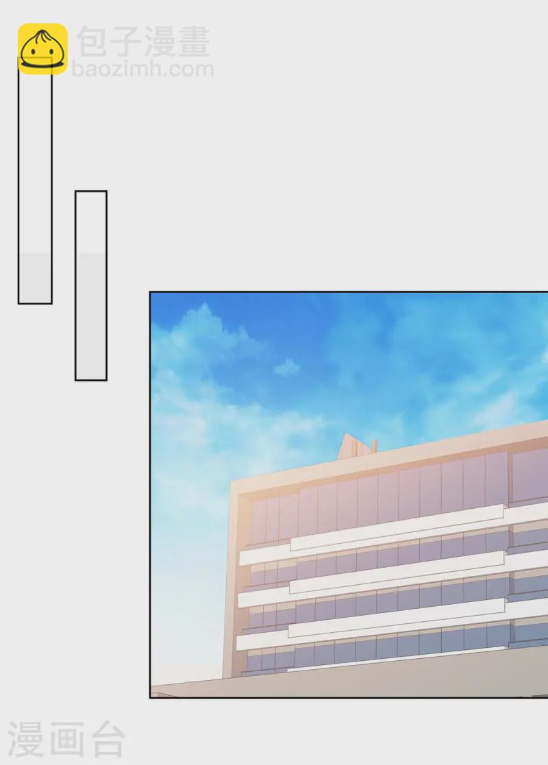 第70话 疼你还来不及-第71话