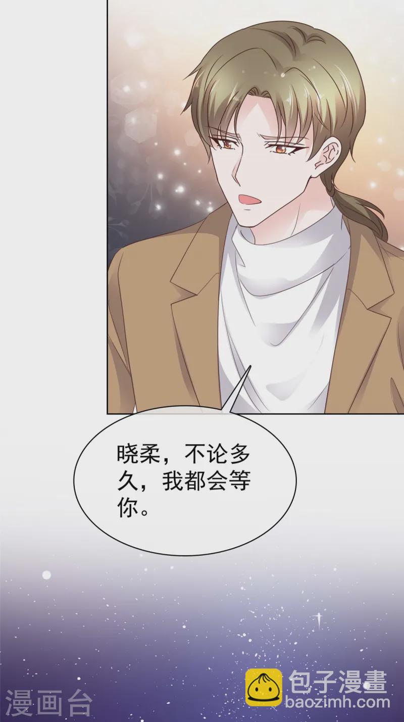 第74话 我不在乎！-第75话