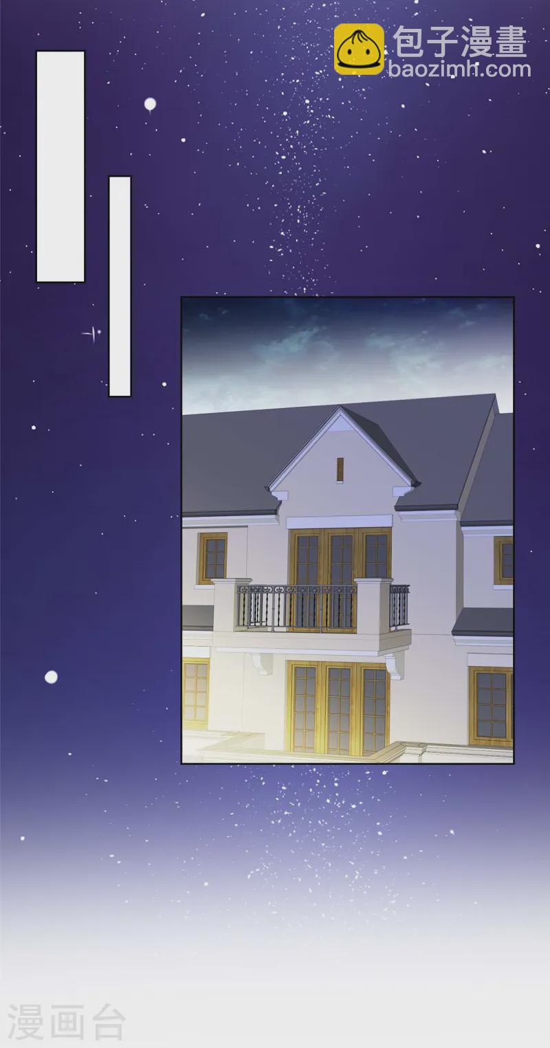 第74话 我不在乎！-第75话