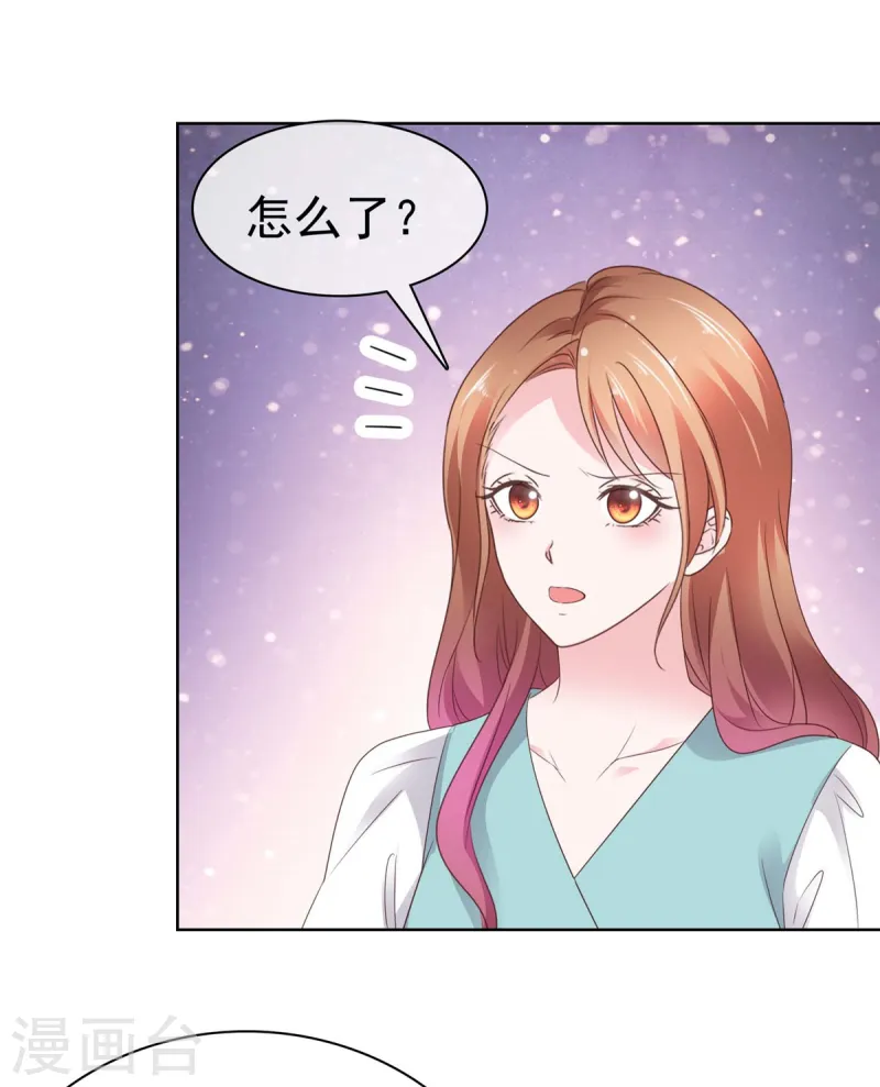 第74话 我不在乎！-第75话